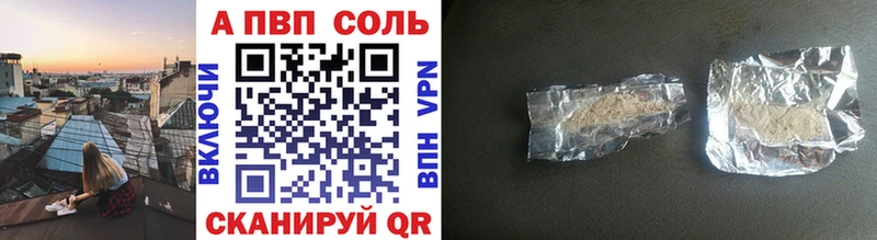 Цена Отрадное mega ССЫЛКА  БУТИРАТ  Каннабис  COCAIN  Гашиш  A PVP  Кодеин 