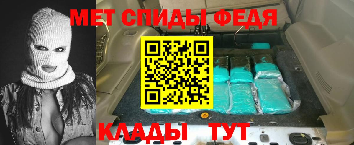 Амфетамин  Amphetamine  Вход с VPN  АМФ VHQ  Отрадное 