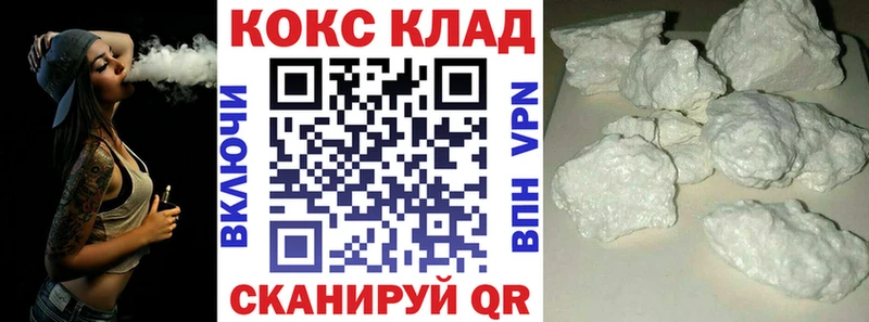 Cocaine Эквадор Отрадное