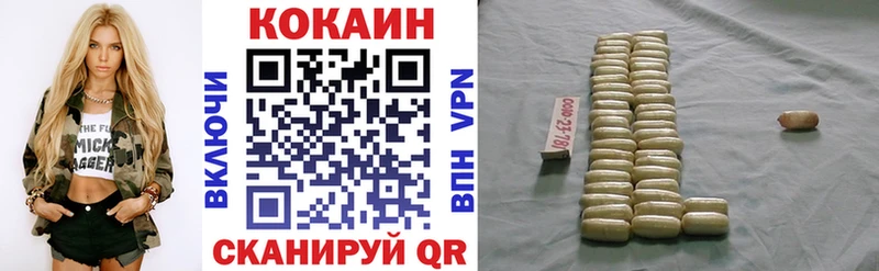 Cocaine Боливия  Отрадное 