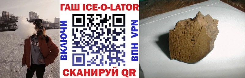 ГАШ индика сатива  Отрадное 