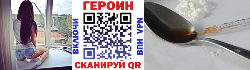 ГЕРОИН Афган  Отрадное 