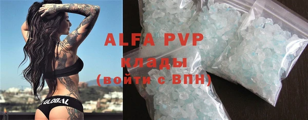 MDMA Premium VHQ Навашино