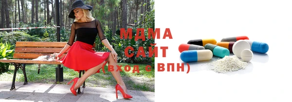 кокаин Михайловка