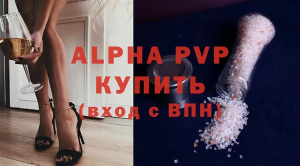 MDMA Premium VHQ Навашино