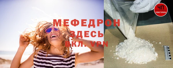 экстази Наволоки