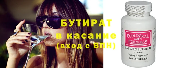 первитин Михайловск
