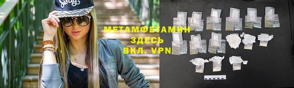 герыч Цивильск