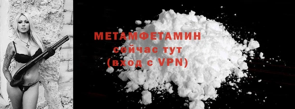 кристаллы Надым