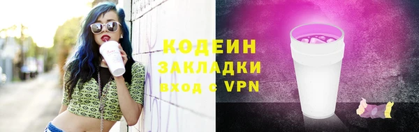 первитин Михайловск