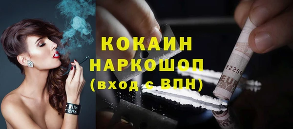 первитин Михайловск