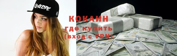 MDMA Premium VHQ Навашино