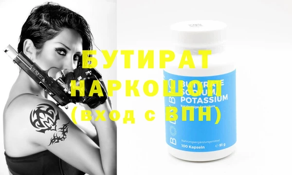 первитин Михайловск