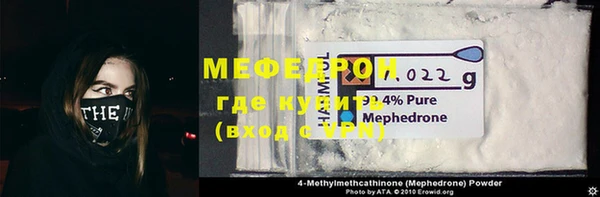 первитин Михайловск