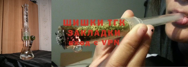 мет Весьегонск