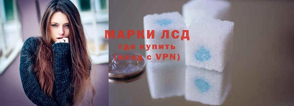 мефедрон Видное