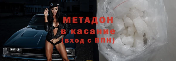 экстази Наволоки