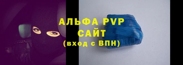 мефедрон VHQ Ветлуга