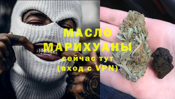 экстази Наволоки