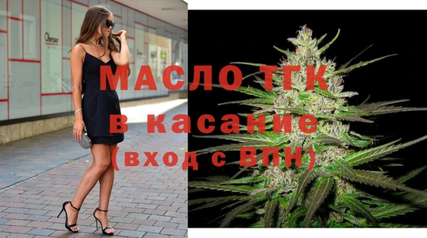 первитин Михайловск