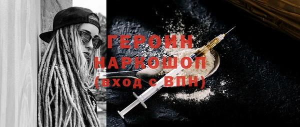 MDMA Premium VHQ Навашино