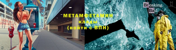 кокаин Михайловка