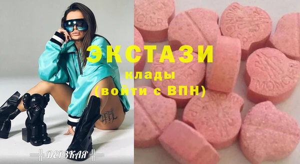 первитин Михайловск
