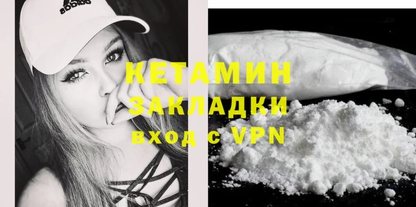 MDMA Premium VHQ Навашино