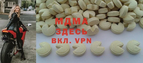 герыч Цимлянск