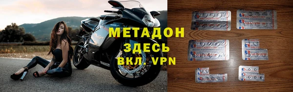 MDMA Premium VHQ Навашино