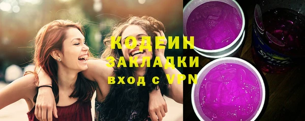 круглые Хотьково