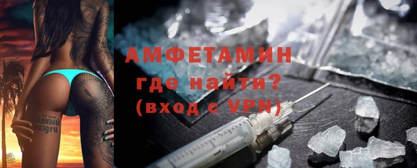 кристаллы Надым