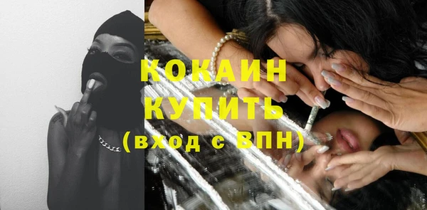 кристаллы Надым