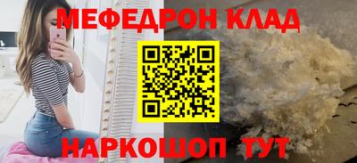 таблы Комсомольск-на-Амуре