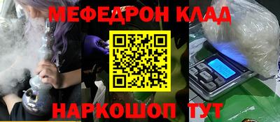 таблы Комсомольск-на-Амуре