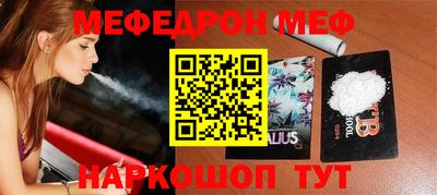 таблы Комсомольск-на-Амуре