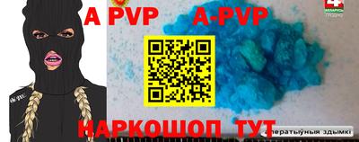 меф VHQ Коммунар