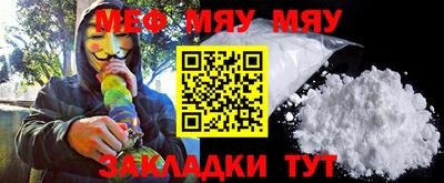 меф VHQ Коммунар
