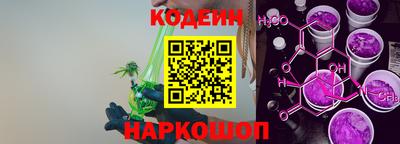 таблы Комсомольск-на-Амуре