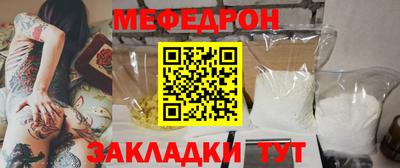 меф VHQ Коммунар