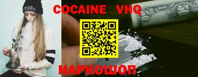 таблы Комсомольск-на-Амуре