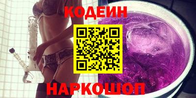 таблы Комсомольск-на-Амуре