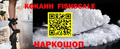 таблы Комсомольск-на-Амуре