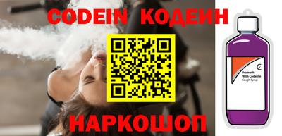 бутират Апрелевка