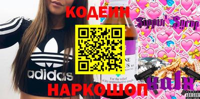 бошки Краснознаменск