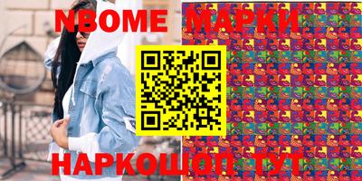 таблы Комсомольск-на-Амуре