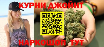 эйфоретик Краснокаменск