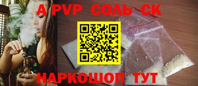таблы Комсомольск-на-Амуре