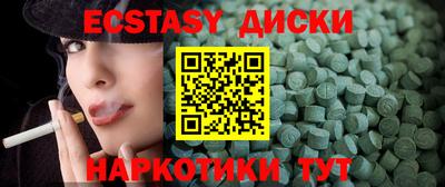 меф VHQ Коммунар