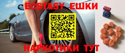 мдма Конаково